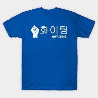 Fighting! Hwaiting Kdrama Kpop Hangul Text Fan T-Shirt